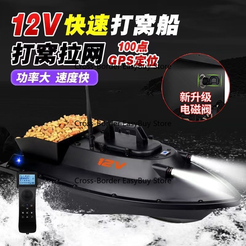 Łódka zanętowa z GPS i funkcją – Fishing Boat Gps recenzja i cena