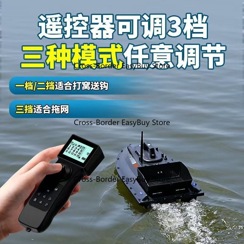 Łódka zanętowa z GPS i funkcją – Fishing Boat Gps recenzja i cena